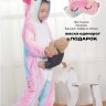 Кигуруми Единорог Зефирное облако "STANDART" детский